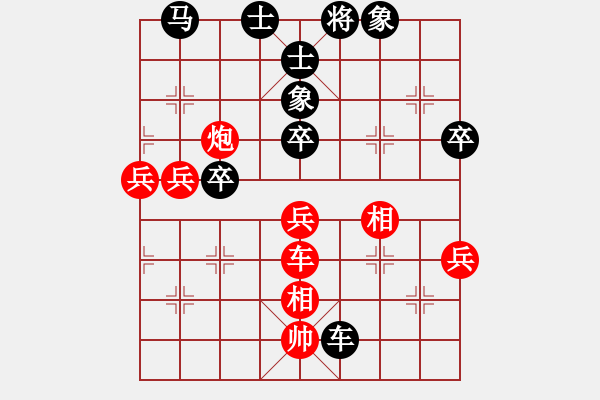 象棋棋譜圖片：犯罪分子(7段)-和-鷺島三劍(月將) - 步數(shù)：80 