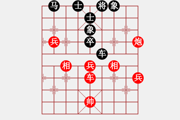 象棋棋譜圖片：犯罪分子(7段)-和-鷺島三劍(月將) - 步數(shù)：90 