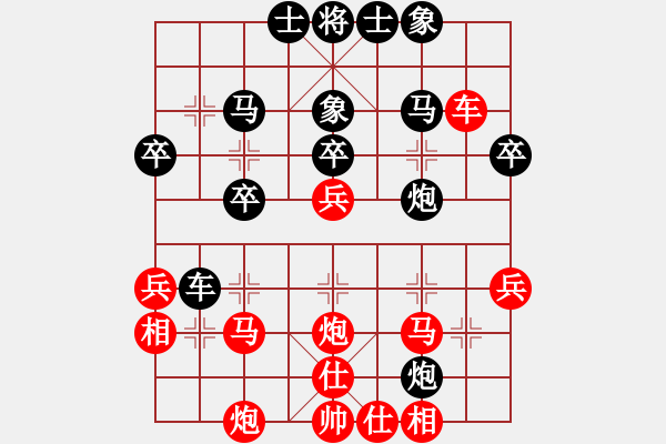 象棋棋譜圖片：大兵小兵(8段)-和-獨自上華山(7段) - 步數(shù)：40 