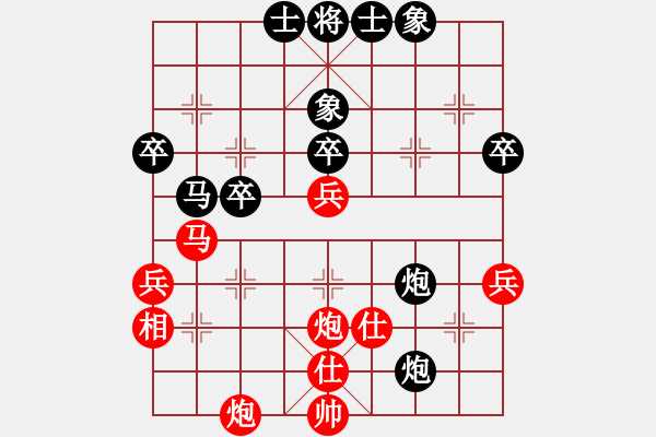 象棋棋譜圖片：大兵小兵(8段)-和-獨自上華山(7段) - 步數(shù)：50 