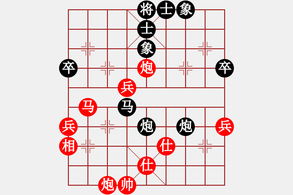 象棋棋譜圖片：大兵小兵(8段)-和-獨自上華山(7段) - 步數(shù)：60 