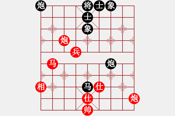 象棋棋譜圖片：大兵小兵(8段)-和-獨自上華山(7段) - 步數(shù)：70 