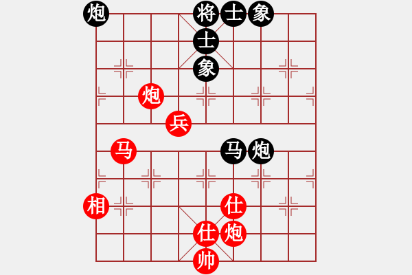 象棋棋譜圖片：大兵小兵(8段)-和-獨自上華山(7段) - 步數(shù)：72 