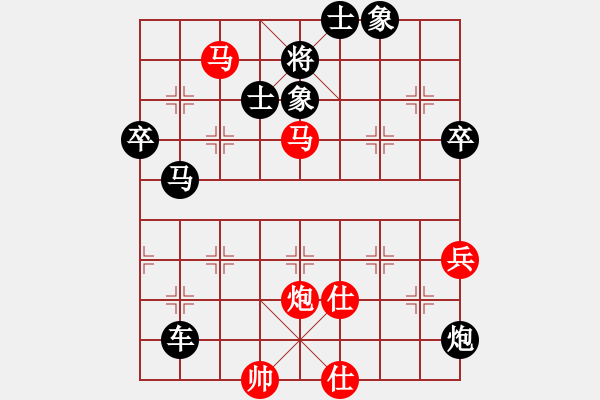 象棋棋譜圖片：鐵叫子樂和(7段)-負(fù)-八路(8段) - 步數(shù)：100 