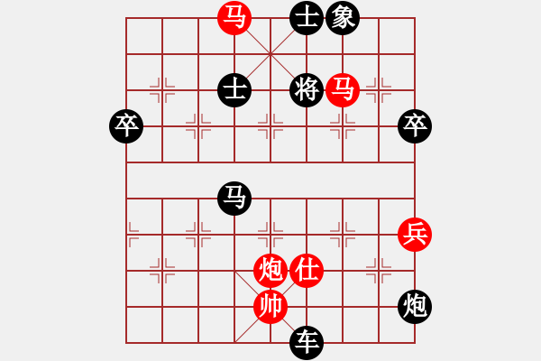 象棋棋譜圖片：鐵叫子樂和(7段)-負(fù)-八路(8段) - 步數(shù)：110 