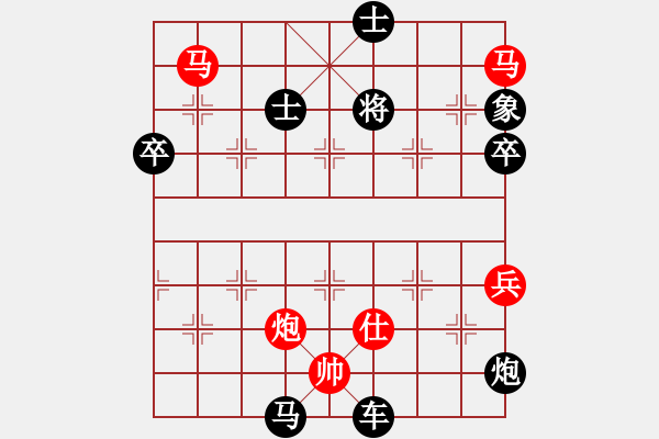 象棋棋譜圖片：鐵叫子樂和(7段)-負(fù)-八路(8段) - 步數(shù)：116 