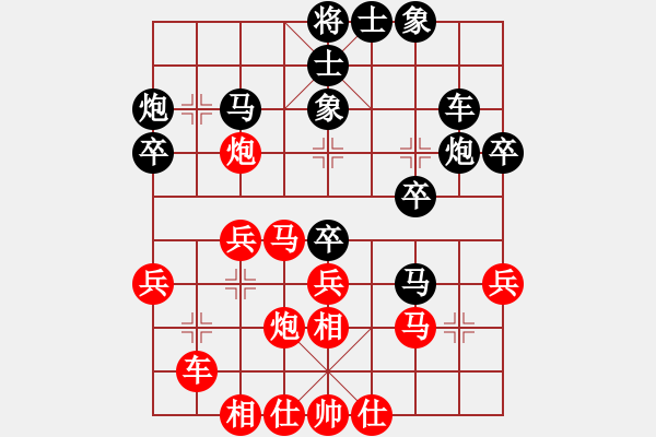 象棋棋譜圖片：鐵叫子樂和(7段)-負(fù)-八路(8段) - 步數(shù)：30 