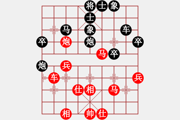 象棋棋譜圖片：鐵叫子樂和(7段)-負(fù)-八路(8段) - 步數(shù)：40 