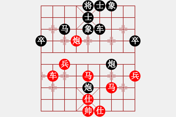 象棋棋譜圖片：鐵叫子樂和(7段)-負(fù)-八路(8段) - 步數(shù)：50 