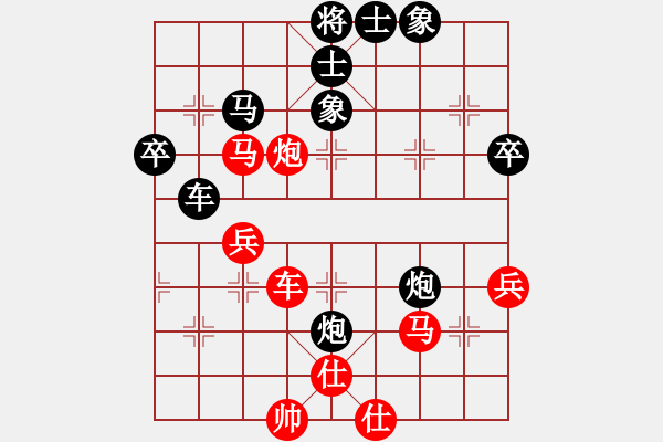 象棋棋譜圖片：鐵叫子樂和(7段)-負(fù)-八路(8段) - 步數(shù)：60 