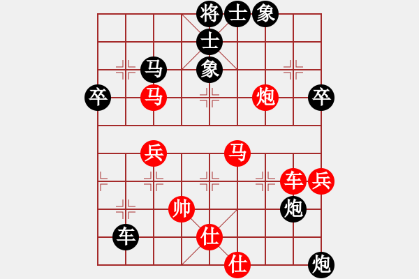 象棋棋譜圖片：鐵叫子樂和(7段)-負(fù)-八路(8段) - 步數(shù)：70 