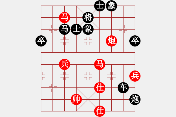 象棋棋譜圖片：鐵叫子樂和(7段)-負(fù)-八路(8段) - 步數(shù)：80 