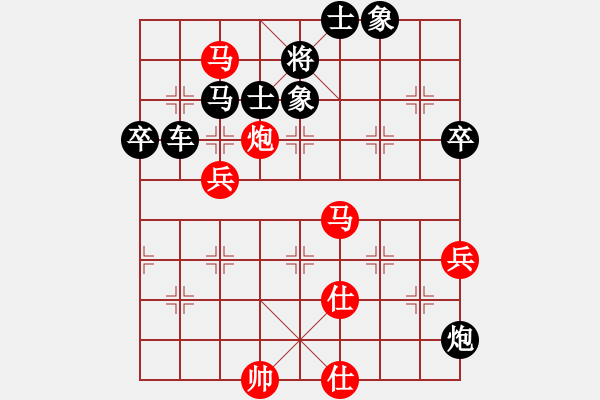 象棋棋譜圖片：鐵叫子樂和(7段)-負(fù)-八路(8段) - 步數(shù)：90 