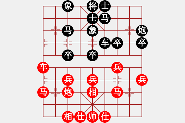 象棋棋譜圖片：金色太陽(yáng) 和 qqq - 步數(shù)：30 