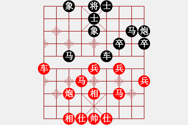 象棋棋譜圖片：金色太陽(yáng) 和 qqq - 步數(shù)：40 