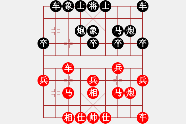 象棋棋譜圖片：無錫小兵(9星)-勝-獨(dú)立華山(風(fēng)魔（中炮過河車對左馬盤河黑卒7進(jìn)1紅車2退1黑馬7進(jìn)6） - 步數(shù)：20 