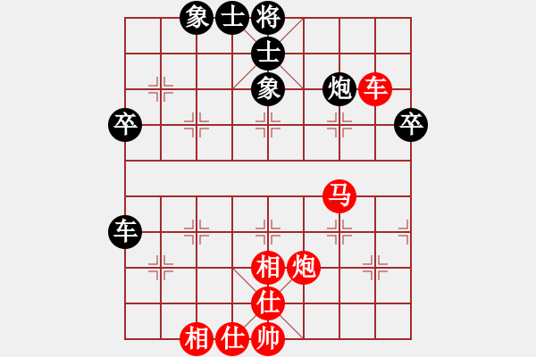 象棋棋譜圖片：無錫小兵(9星)-勝-獨(dú)立華山(風(fēng)魔（中炮過河車對左馬盤河黑卒7進(jìn)1紅車2退1黑馬7進(jìn)6） - 步數(shù)：50 