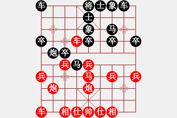 象棋棋譜圖片：《天天象棋棋王海選賽》太守棋狂先勝孤獨(dú)的人業(yè)4-1 - 步數(shù)：20 