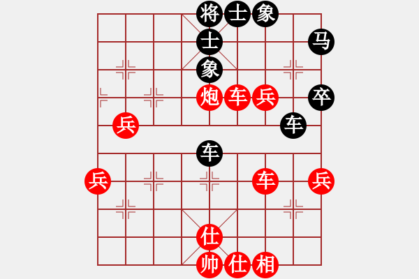 象棋棋譜圖片：《天天象棋棋王海選賽》太守棋狂先勝孤獨(dú)的人業(yè)4-1 - 步數(shù)：50 