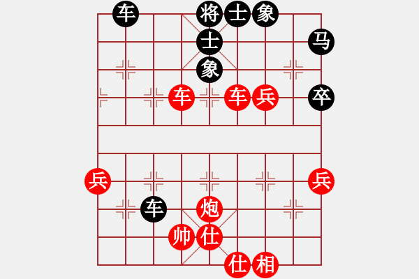 象棋棋譜圖片：《天天象棋棋王海選賽》太守棋狂先勝孤獨(dú)的人業(yè)4-1 - 步數(shù)：60 