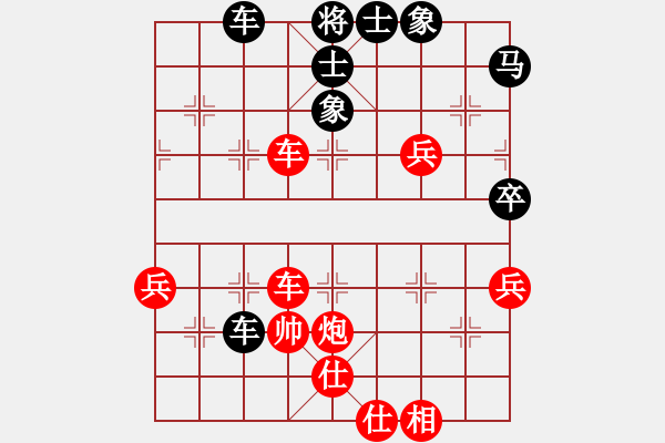 象棋棋譜圖片：《天天象棋棋王海選賽》太守棋狂先勝孤獨(dú)的人業(yè)4-1 - 步數(shù)：70 