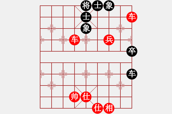 象棋棋譜圖片：《天天象棋棋王海選賽》太守棋狂先勝孤獨(dú)的人業(yè)4-1 - 步數(shù)：80 