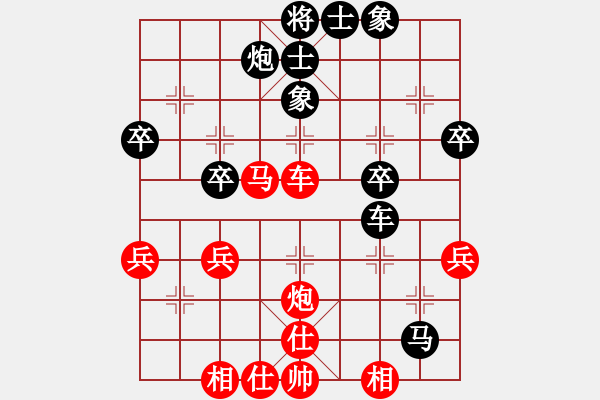 象棋棋譜圖片：王海吉先負(fù)葛振衣 - 步數(shù)：50 