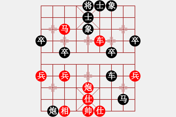 象棋棋譜圖片：王海吉先負(fù)葛振衣 - 步數(shù)：60 