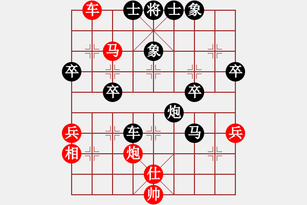 象棋棋譜圖片：王海吉先負(fù)葛振衣 - 步數(shù)：72 