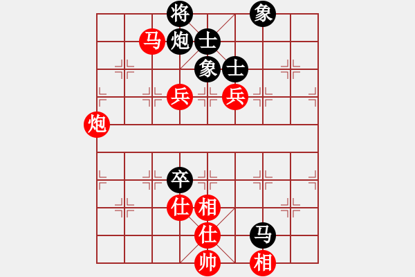 象棋棋譜圖片：無名小卒(月將)-勝-唐山的委員(5段) - 步數(shù)：110 