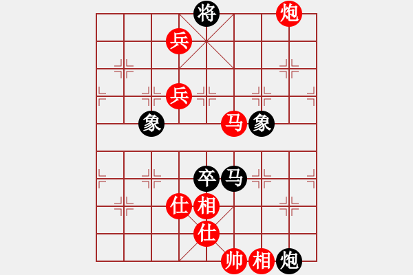 象棋棋譜圖片：無名小卒(月將)-勝-唐山的委員(5段) - 步數(shù)：140 