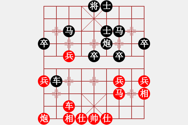 象棋棋譜圖片：阜新(1段)-負(fù)-梁山小李廣(5段) - 步數(shù)：40 