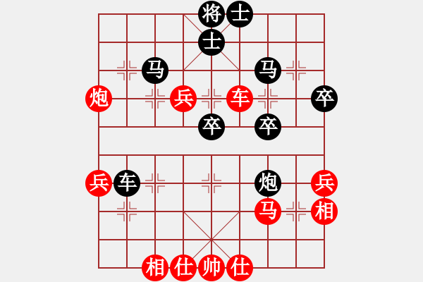 象棋棋譜圖片：阜新(1段)-負(fù)-梁山小李廣(5段) - 步數(shù)：50 