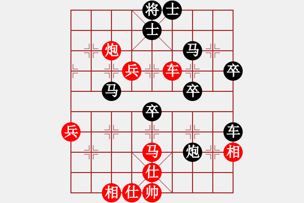 象棋棋譜圖片：阜新(1段)-負(fù)-梁山小李廣(5段) - 步數(shù)：60 