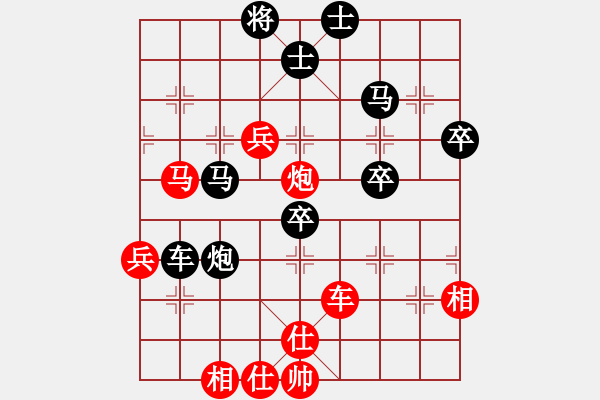 象棋棋譜圖片：阜新(1段)-負(fù)-梁山小李廣(5段) - 步數(shù)：70 