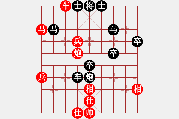 象棋棋譜圖片：阜新(1段)-負(fù)-梁山小李廣(5段) - 步數(shù)：80 