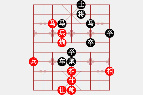 象棋棋譜圖片：阜新(1段)-負(fù)-梁山小李廣(5段) - 步數(shù)：88 