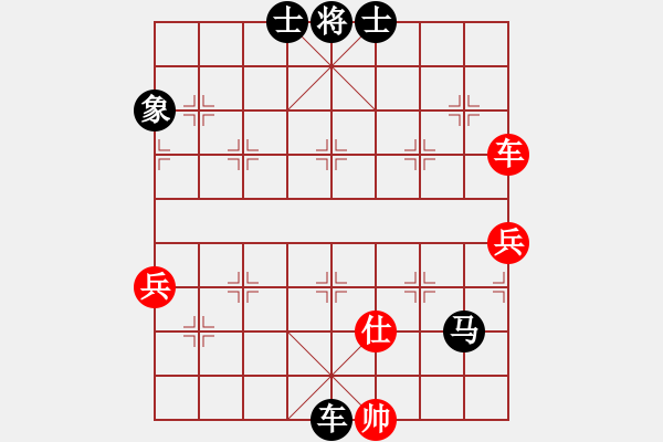 象棋棋譜圖片：沒事.下一局[903140716] -VS- 橫才俊儒[292832991] - 步數(shù)：100 