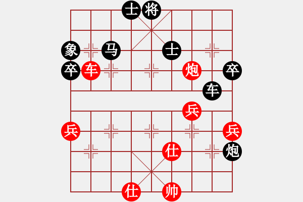 象棋棋譜圖片：沒事.下一局[903140716] -VS- 橫才俊儒[292832991] - 步數(shù)：70 