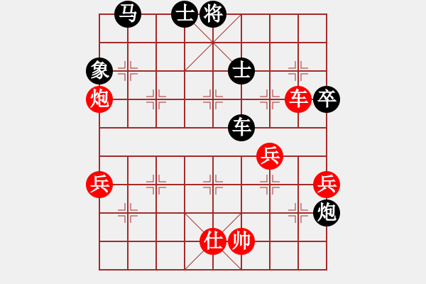 象棋棋譜圖片：沒事.下一局[903140716] -VS- 橫才俊儒[292832991] - 步數(shù)：80 