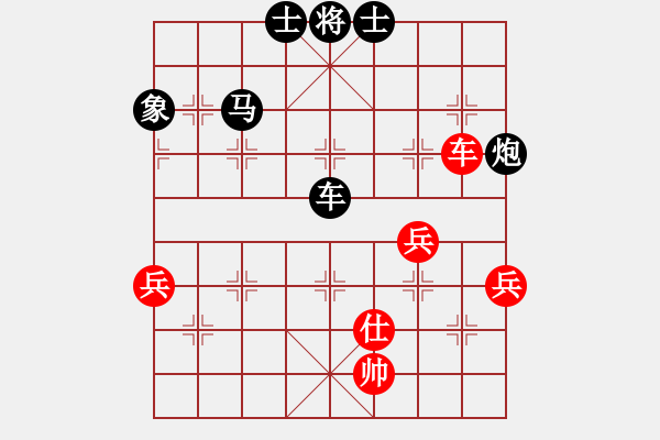 象棋棋譜圖片：沒事.下一局[903140716] -VS- 橫才俊儒[292832991] - 步數(shù)：90 