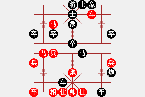 象棋棋譜圖片：高翔先負(fù)白星星 急進(jìn)中兵對屏風(fēng)馬平炮兌車 - 步數(shù)：40 