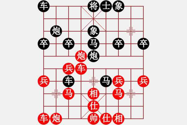 象棋棋譜圖片：邵哥先負(fù)思雨 - 步數(shù)：30 