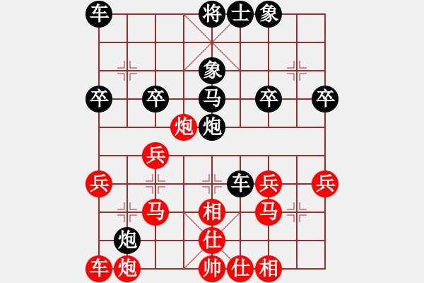 象棋棋譜圖片：邵哥先負(fù)思雨 - 步數(shù)：34 