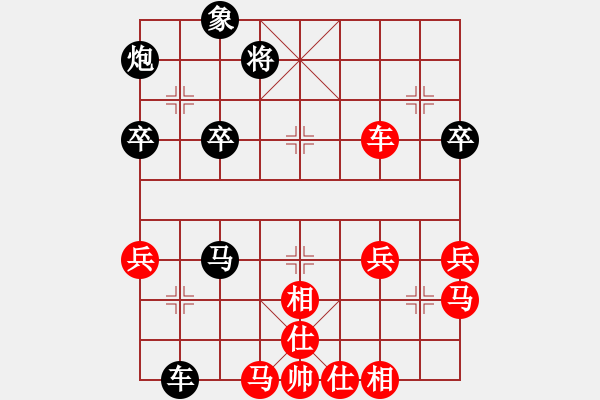 象棋棋譜圖片：一生有夢[243345489] -VS- 橫才俊儒 - 步數：50 