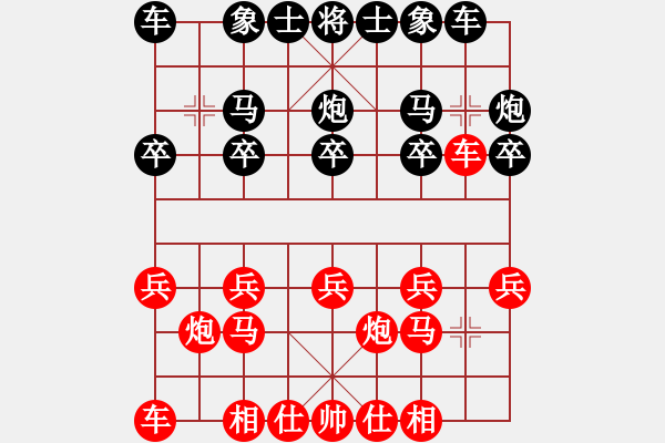 象棋棋譜圖片：日本 梅澤二郎 和 印尼 努哈迪．尤瑪?shù)?- 步數(shù)：10 