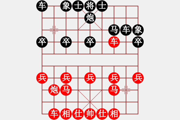 象棋棋譜圖片：日本 梅澤二郎 和 印尼 努哈迪．尤瑪?shù)?- 步數(shù)：20 