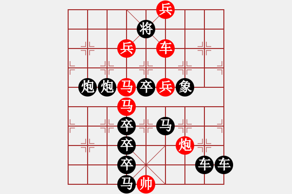 象棋棋谱图片：O. 水果摊老板－难度高：第173局 - 步数：0 