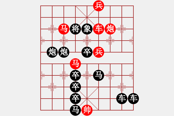 象棋棋谱图片：O. 水果摊老板－难度高：第173局 - 步数：10 