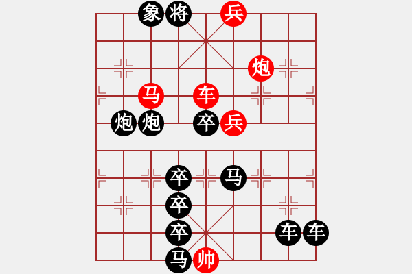 象棋棋谱图片：O. 水果摊老板－难度高：第173局 - 步数：20 